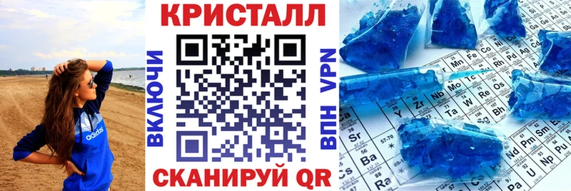 Amphetamine Розовый  Уфа 