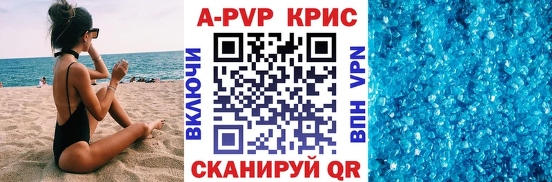 МЕГА сайт  Уфа  A-PVP Crystall 