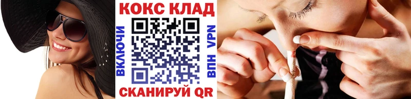 mega ТОР  Уфа  Кокаин 99% 