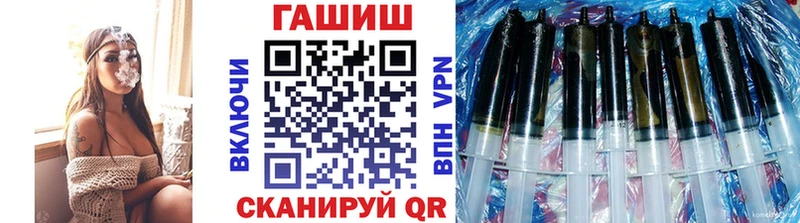 ГАШ Ice-O-Lator  как найти   Уфа 