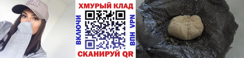 ГЕРОИН герыч  Уфа 