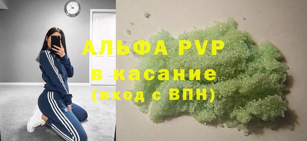 герыч Абинск