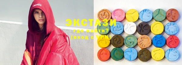MDMA Premium VHQ Абаза