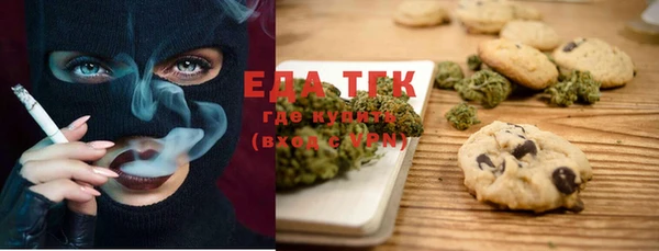прущая мука Абдулино