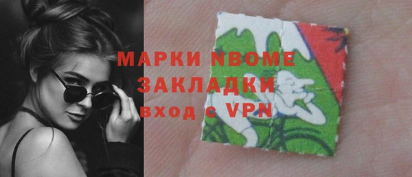 герыч Абинск