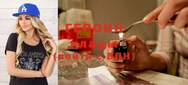 герыч Абинск