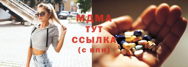 трава Алексеевка