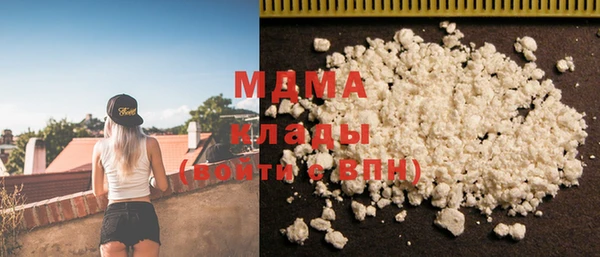 MDMA Premium VHQ Абаза