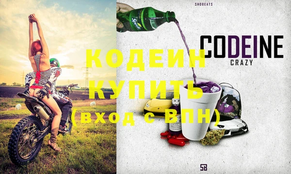 герыч Абинск