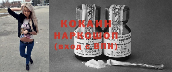 прущая мука Абдулино