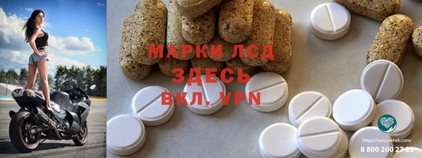 герыч Абинск