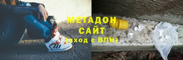 MDMA Premium VHQ Абаза