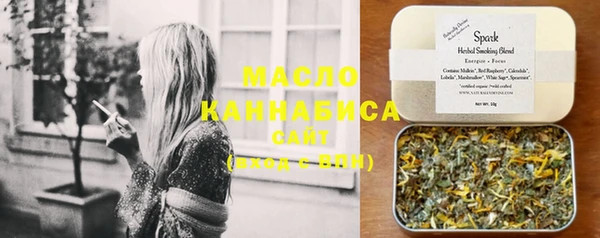 прущая мука Абдулино