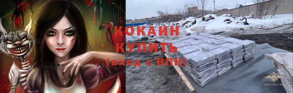 прущая мука Абдулино