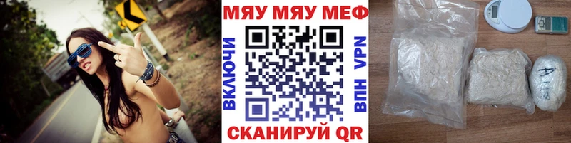 blacksprut tor даркнет сайт Уфа МЕФ мяу мяу