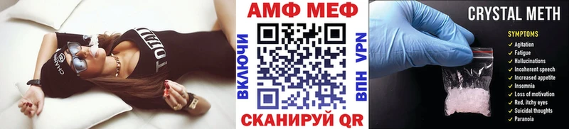 МЕТАМФЕТАМИН винт наркошоп Уфа