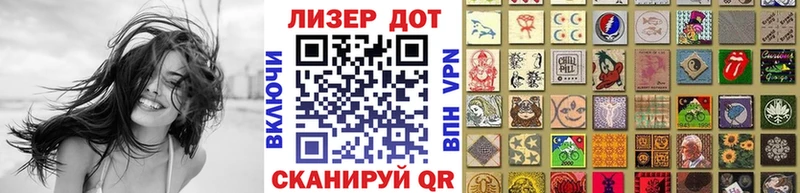 Марки 25I-NBOMe 1,8мг  даркнет клад  Уфа 