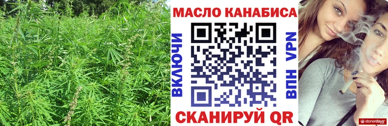 Дистиллят ТГК гашишное масло  Уфа 