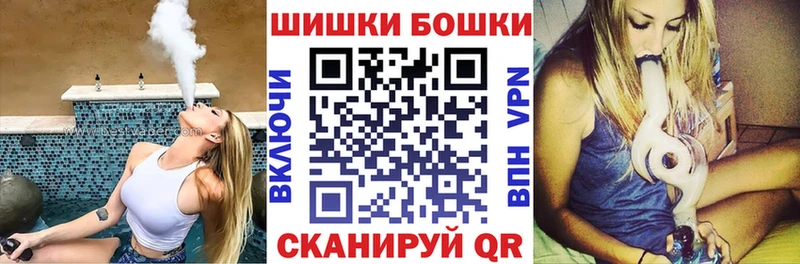 МАРИХУАНА планчик  где продают наркотики  OMG зеркало  Уфа 
