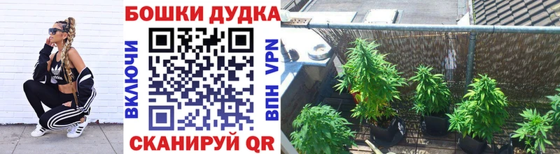 Бошки Шишки White Widow Уфа